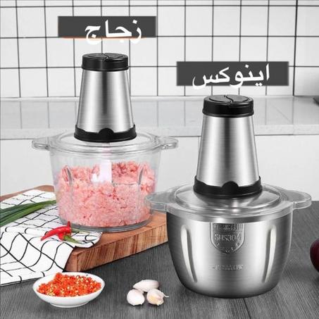 هاشوار اينوكس جودة عالية