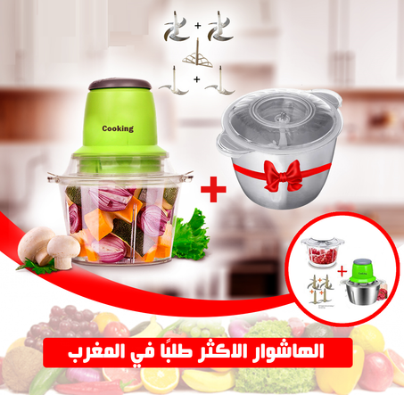 هاشوار  كأسين  زجاج  و إنوكس جودة عالية