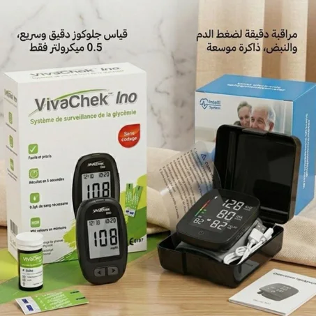 باك صحي متكامل: جهاز قياس الضغط الإلكتروني + جهاز قياس السكر في الدم