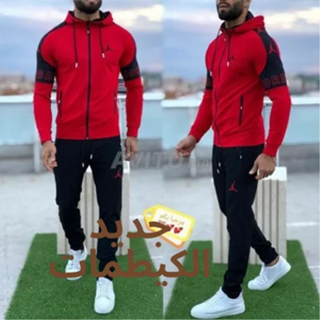 جديد الكيطمات