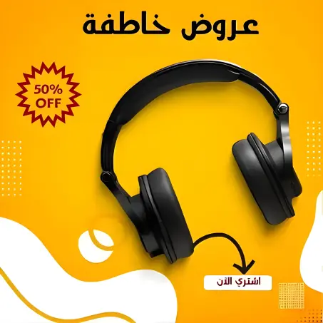 إلكترونيات