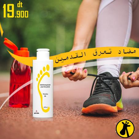anti-transpirant pour chaussures