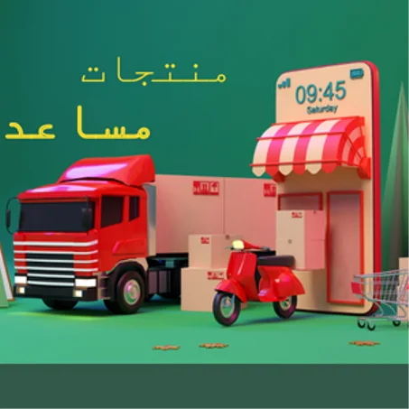 GENERAL PRODUCTS