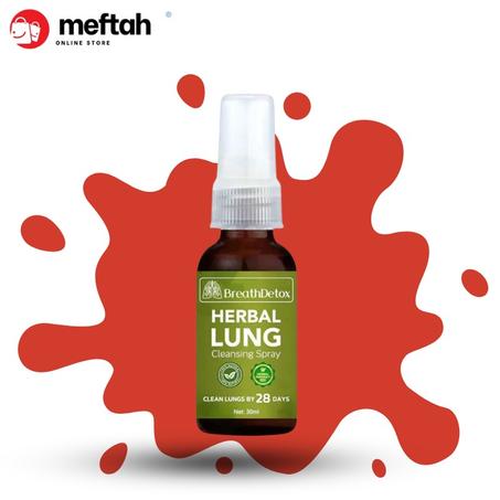 "بخاخ طبيعي لتعزيز صحة الرئة والجهاز التنفسي"