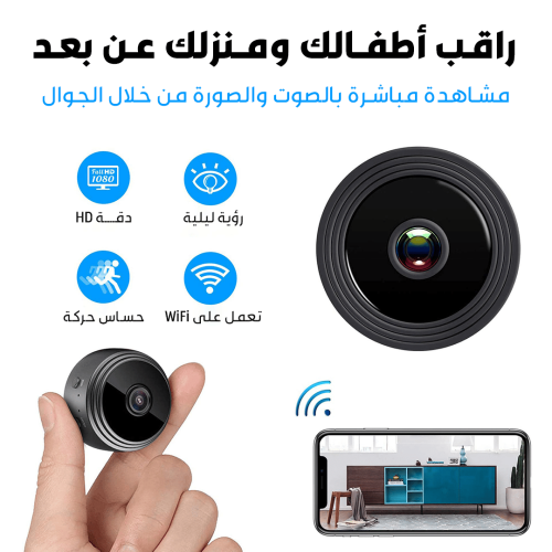 الكاميرا الاصغر في العالم