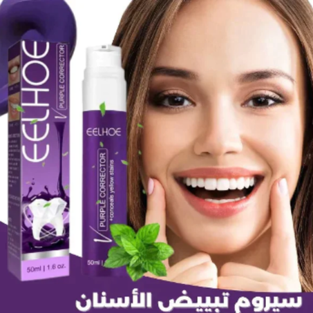 EELHOE مبييض الأسنان