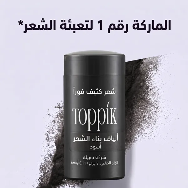 Toppik Hair Fibers لفراغات الشعر