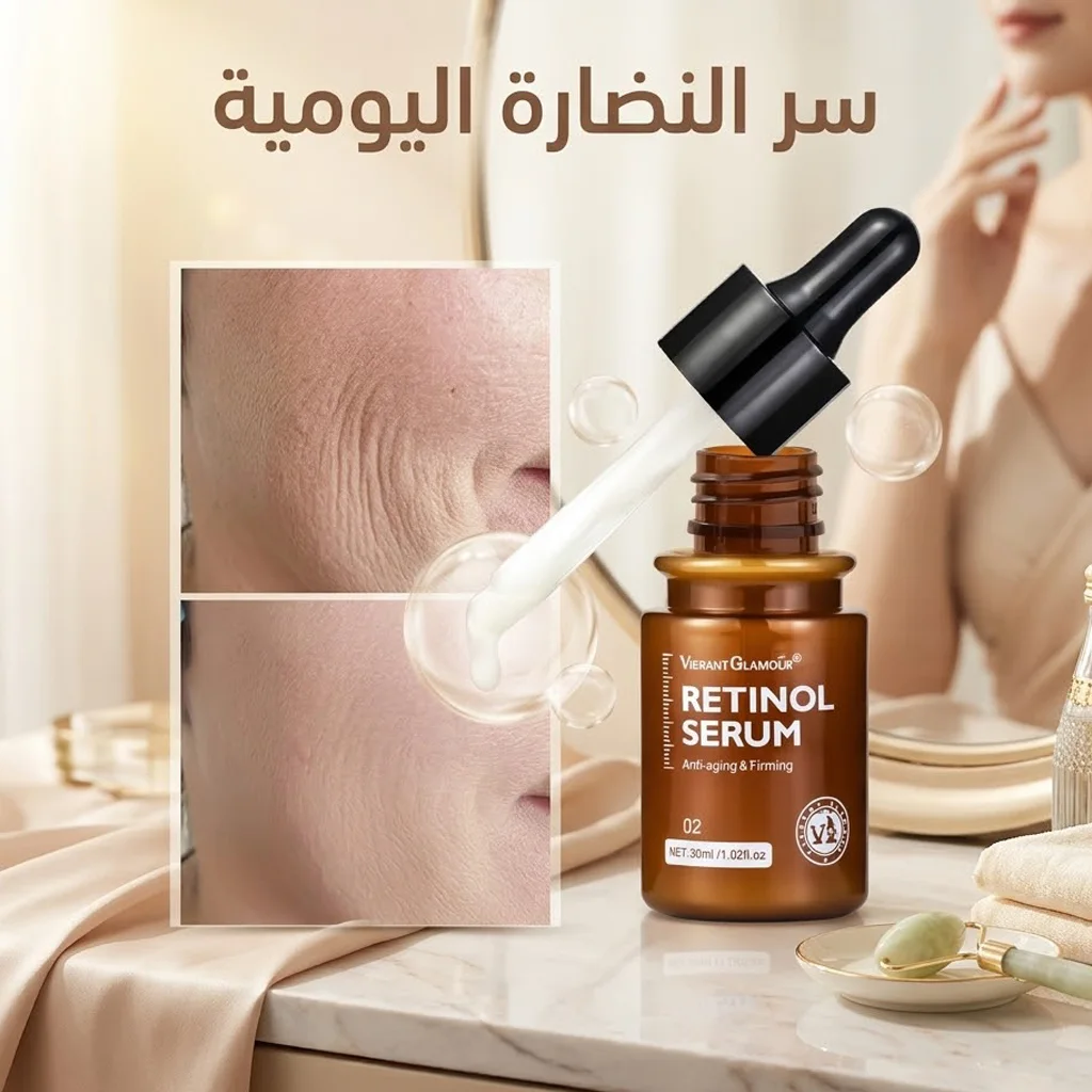 • Retinol Serum Anti-Aging