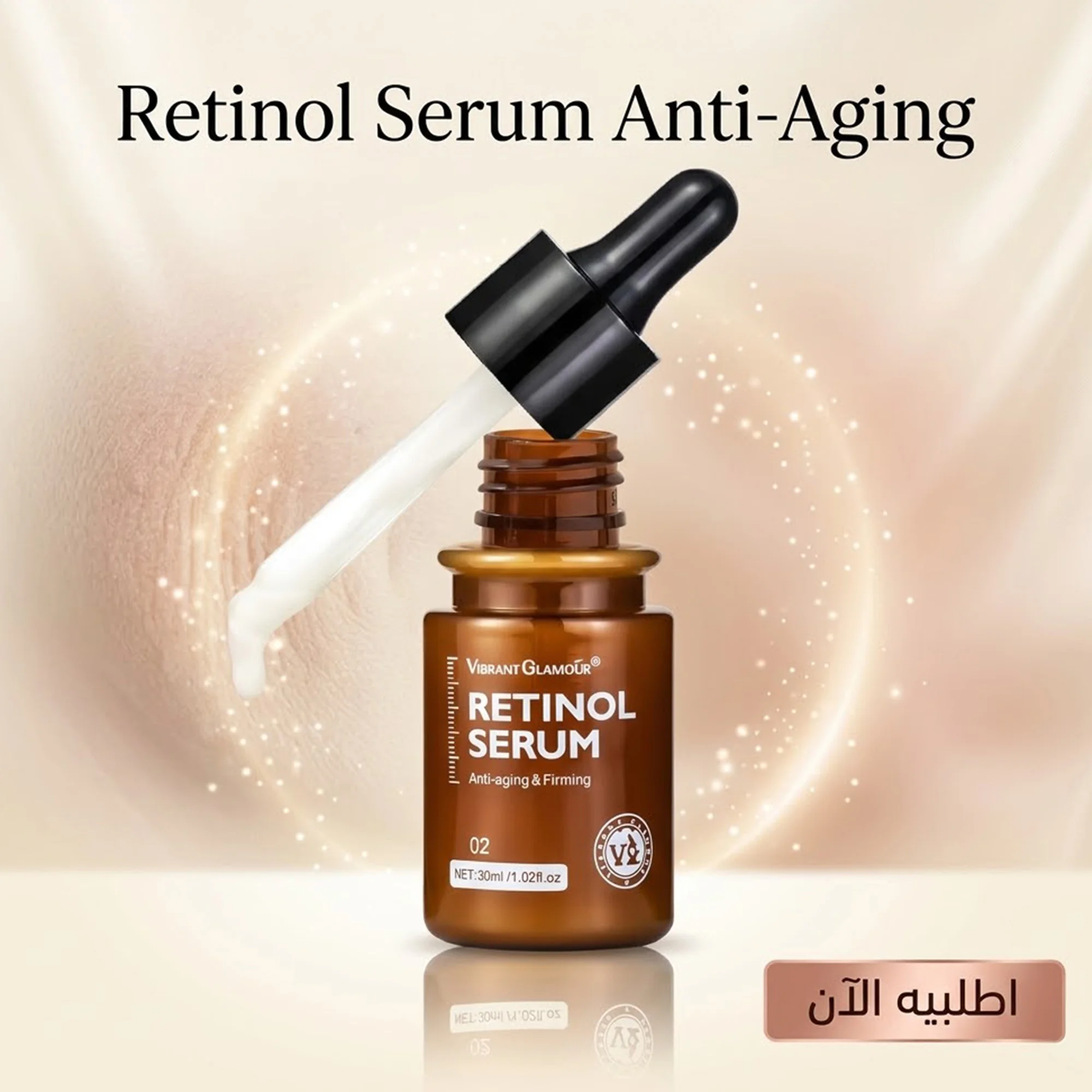 • Retinol Serum Anti-Aging