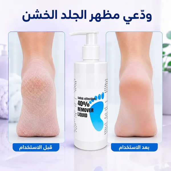 مجموعة العناية الشخصية 3 في 1 – تنظيف البشرة × برد الأظافر × إزالة الجلد الميت