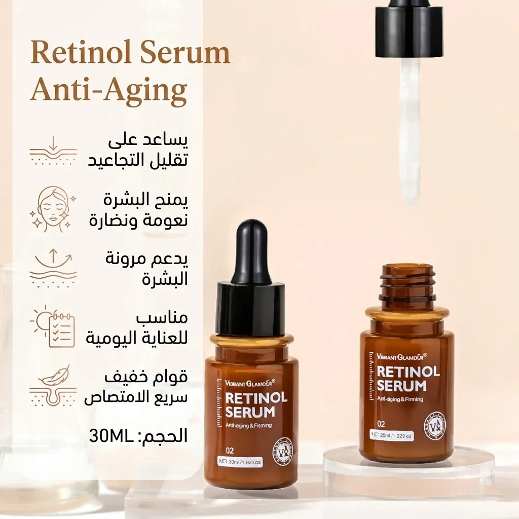 • Retinol Serum Anti-Aging