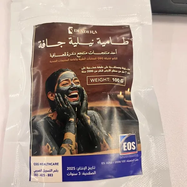 طامية نيلية جافة