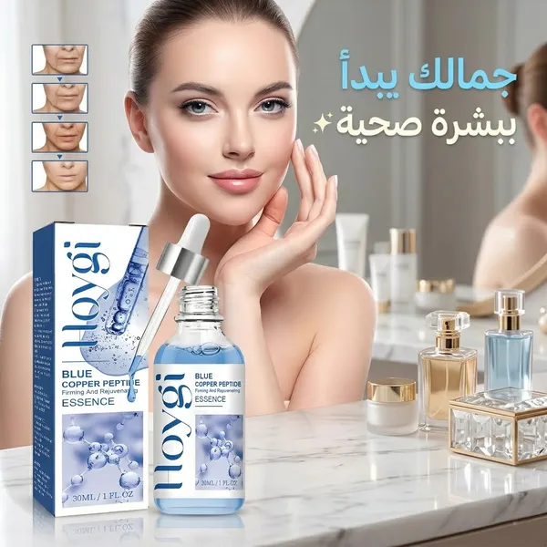 عرض سيرم Blue PePtide + جهاز الهايفو لشد الوجه