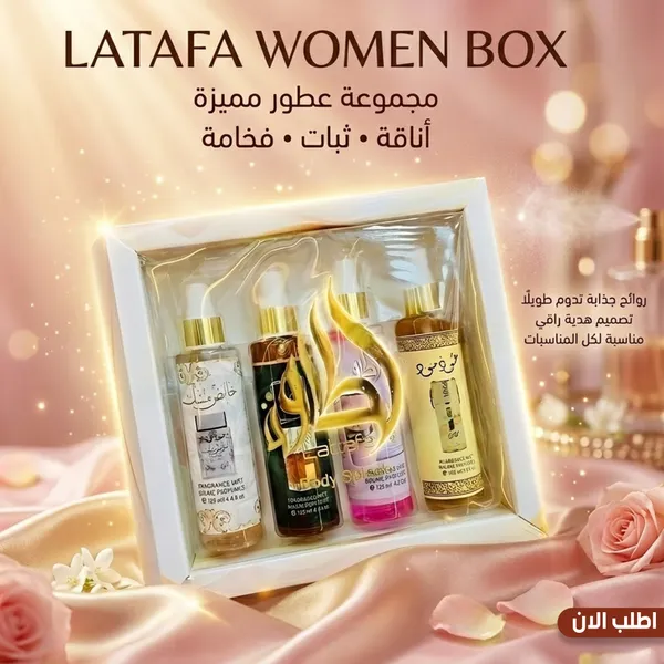 LATAFA WOMEN BOX