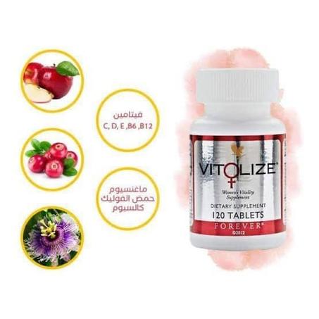 مكملات غذائية