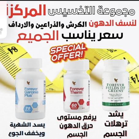 جميع المنتجات