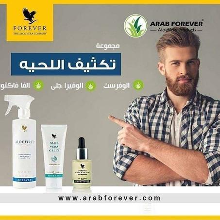 تكثيف اللحيه
