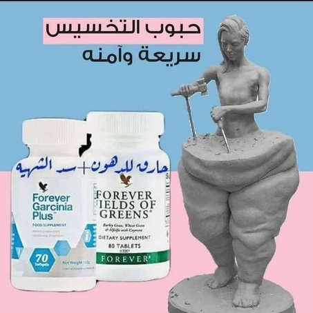 كورس سريع وامن لحرق الدهون