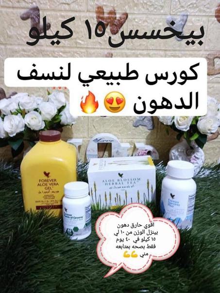 كورس التخسيس