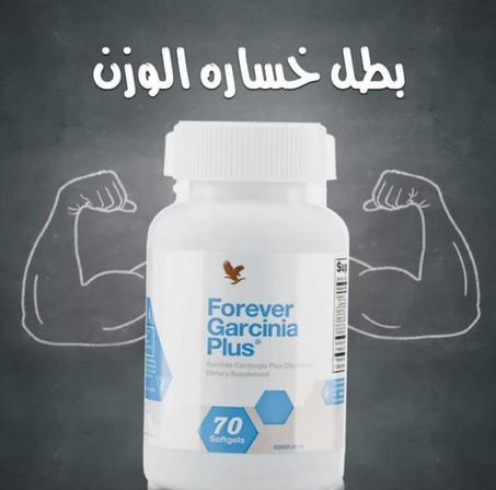 جارسينيا