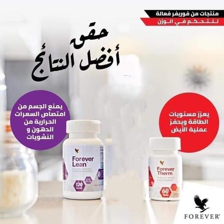 مجموعه التخسيس الصغيرة