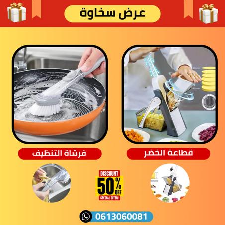 باك مطبخ لالة مولاتي