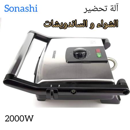 Sonashi شواية كهربائية  متعددة الاستعمالات بصفائح مضادة للالتصاق