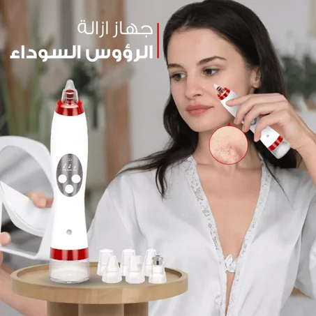 مزيل الرؤوس السوداء