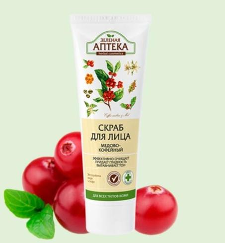 مقشر الوجه بنواة المشمش و القهوة و العسل