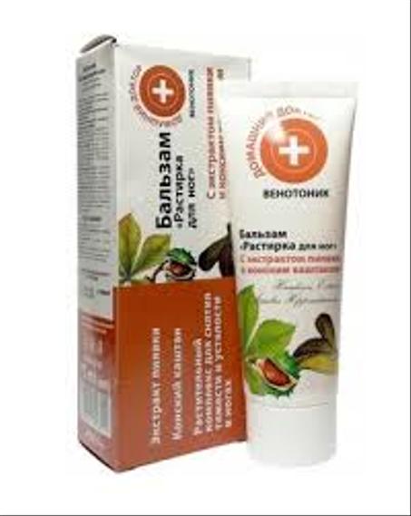 جل مضاد للدوالي مناسب لجميع أنواع البشرة 75ML