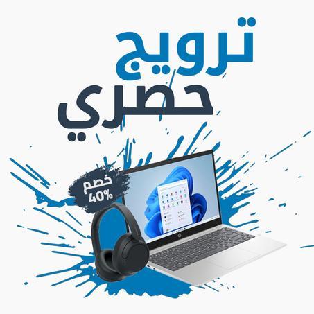 الإلكترونيات