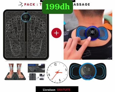 باك المدلك الكهربائي