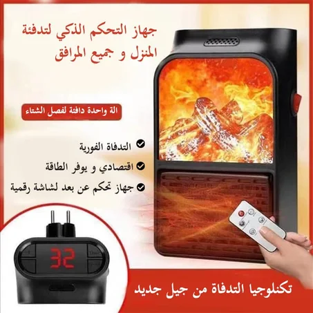 💥مسخن الهواء الكهربائي المحمول💥