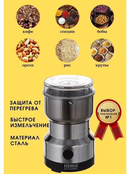 طحانة العطرية و الحبوب 199  درهم مغربي 299  درهم مغربي