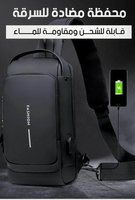 محفضة مضادة للسرقة قابلة لشحن ومقاومة للماء