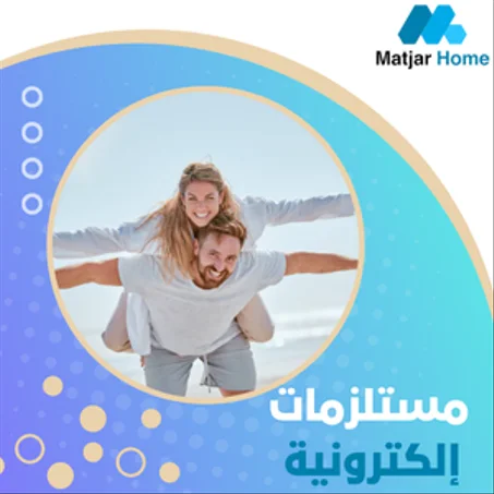 إلكترونيات