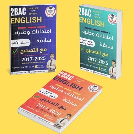 Previous National Exams