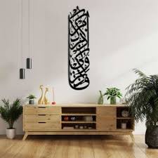 المنزل، المطبخ ...