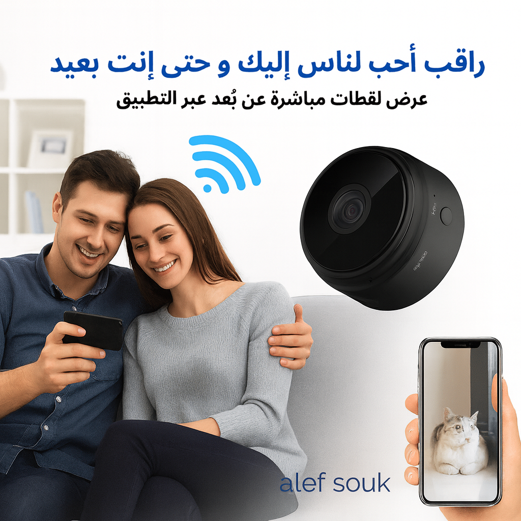 كاميرا مراقبة مغناطيسية ذكية – صغيرة الحجم، كبيرة الفعالية