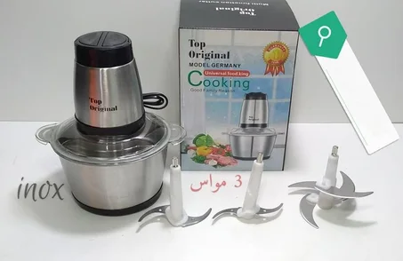 مفرمة لحوم طوب شاف  كينج 1.8 لتر INOX Style Germany - 3 شفرات