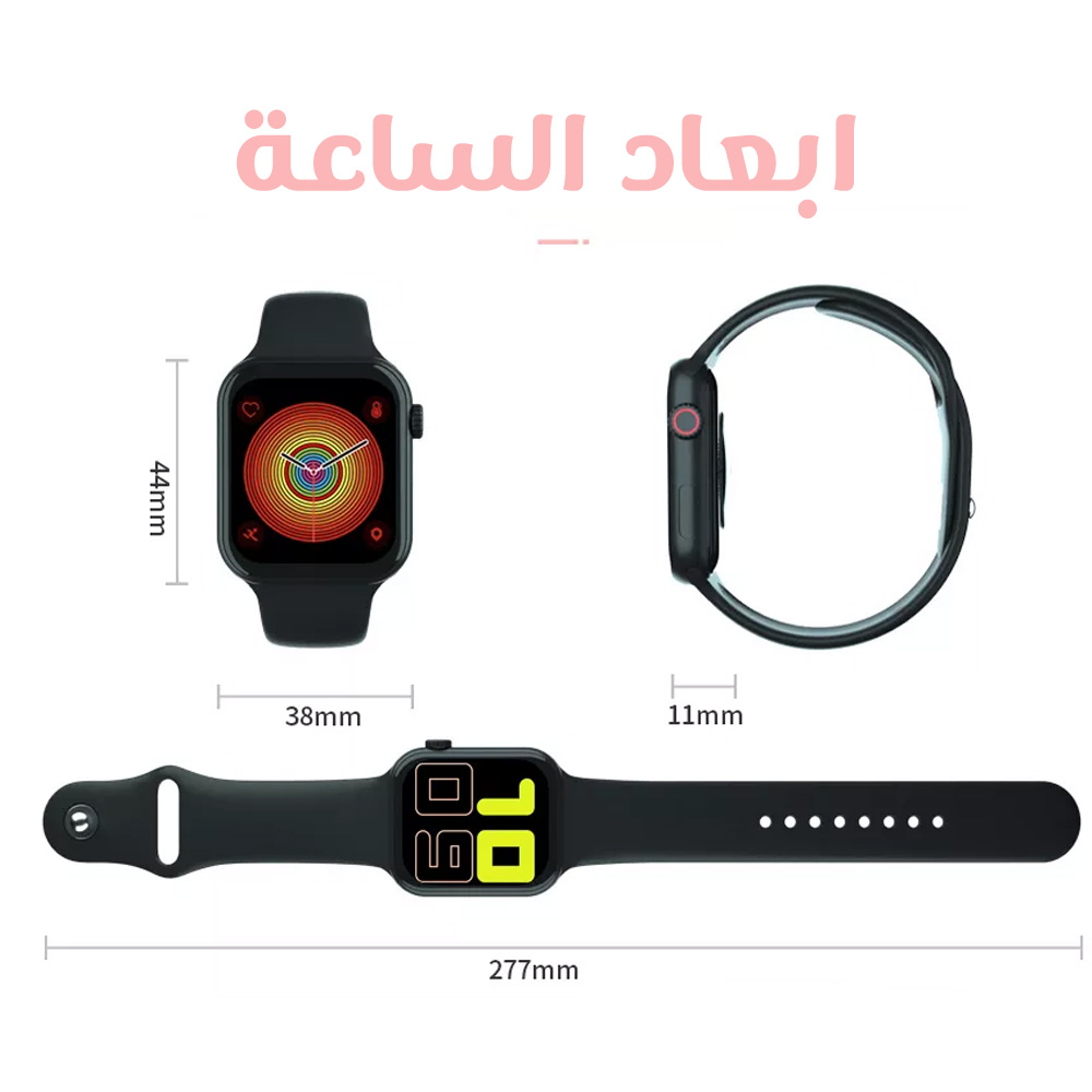 الساعة الذكية Z33 الراقية (دعم اللغة العربية)