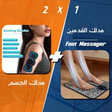 باك تنشيط الدورة الدموية