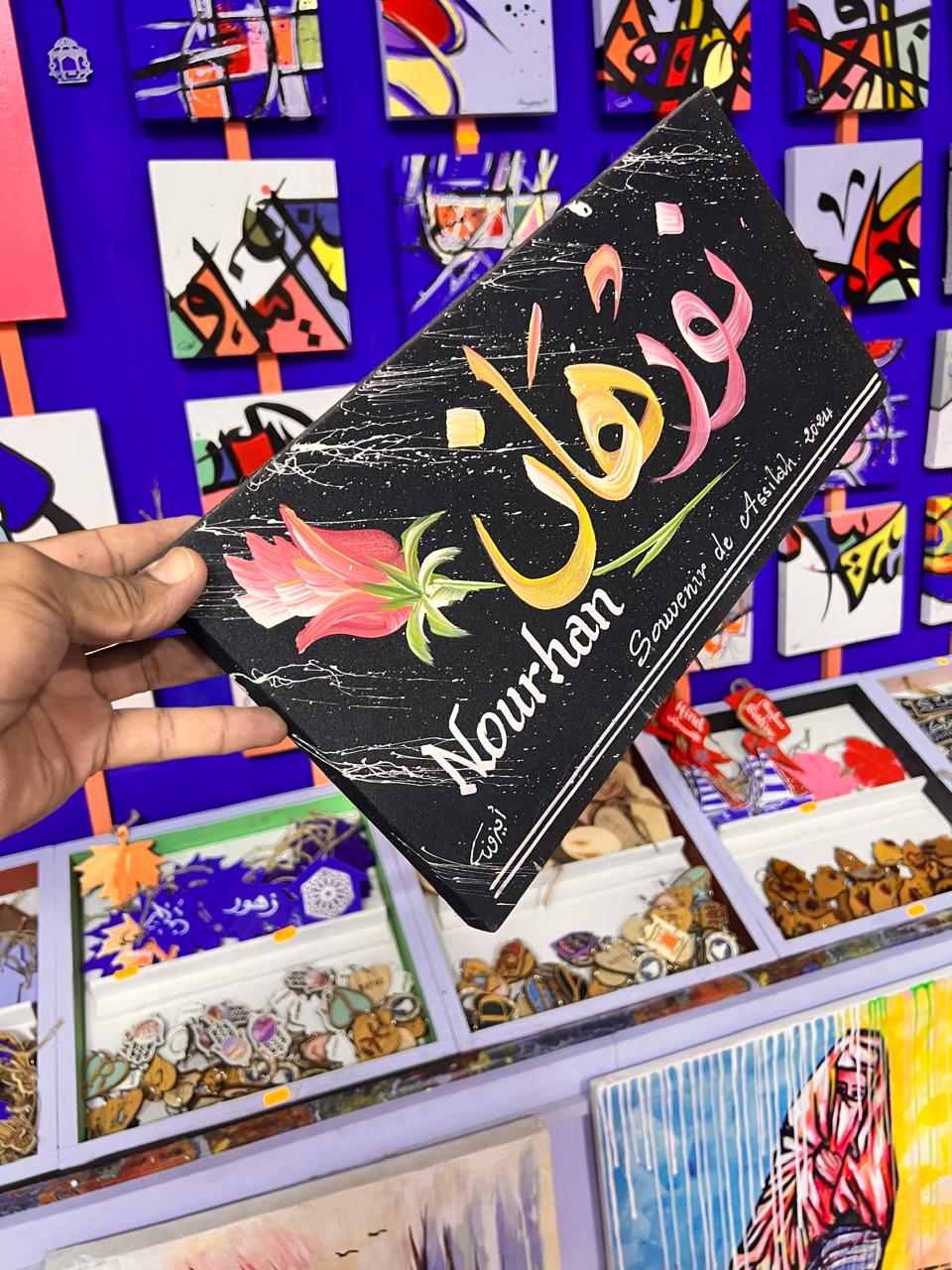 لوحة اسم مخصّصة – أكريليك على القماش 20×40 سم 🖼️