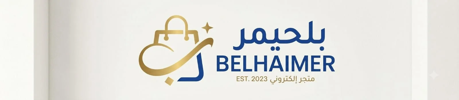 BELHAIMERCHOB