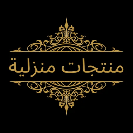 منتجات منزلية