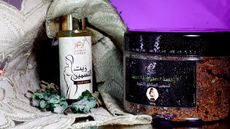 اللحسة الصحراوية المغربية لزيادة الوزن