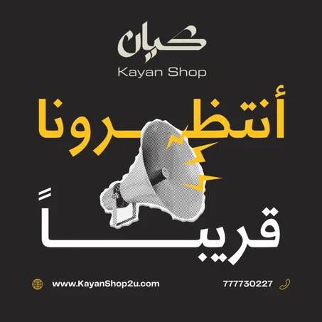 قسم الأدوات الصحية