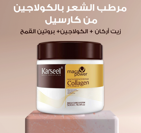 peru mask colagen