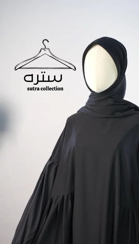 ABAYAS
