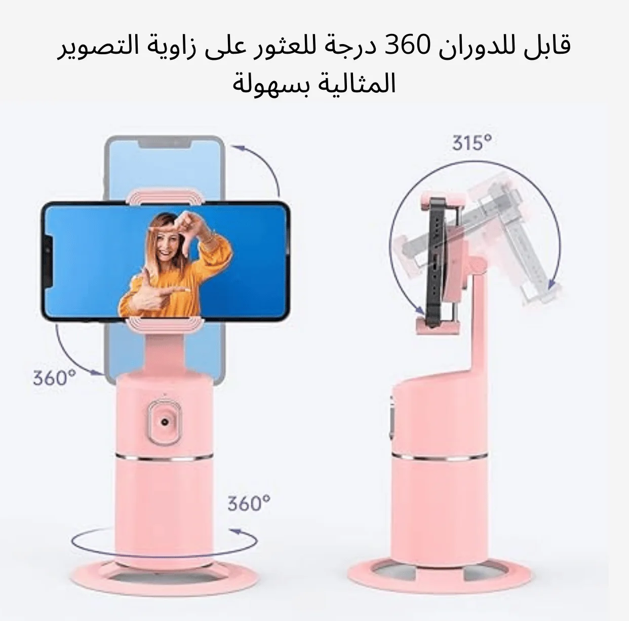 حول أي هاتف لتجربة تصوير احترافية